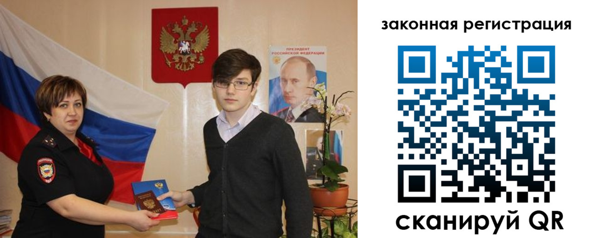 где прописаться в Алуште